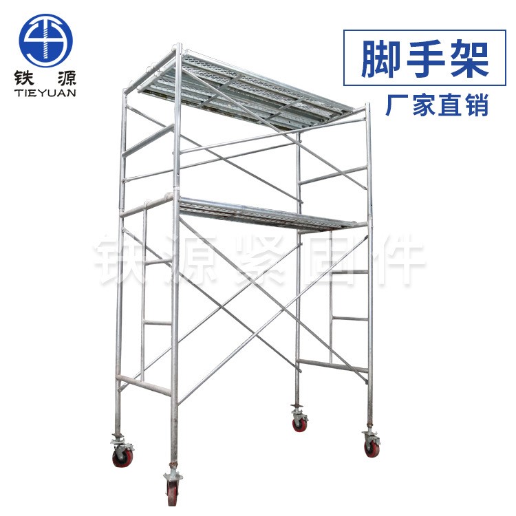 重慶鐵源緊固件制造有限公司——專業(yè)腳手架緊固件產品列表